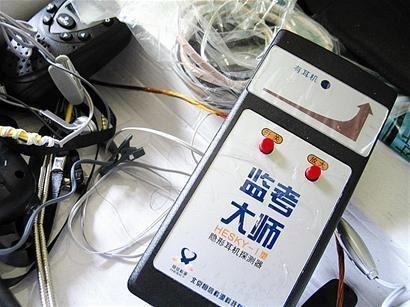 今年高考反作弊系統(tǒng)中，出現(xiàn)了無人機(jī)和人臉識(shí)別