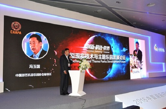 大型VR游樂設(shè)備崛起，VR線下體驗館或進入洗牌階段 