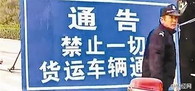 十年后霧霾會消失嗎？院士：十年內(nèi)難治好霧霾