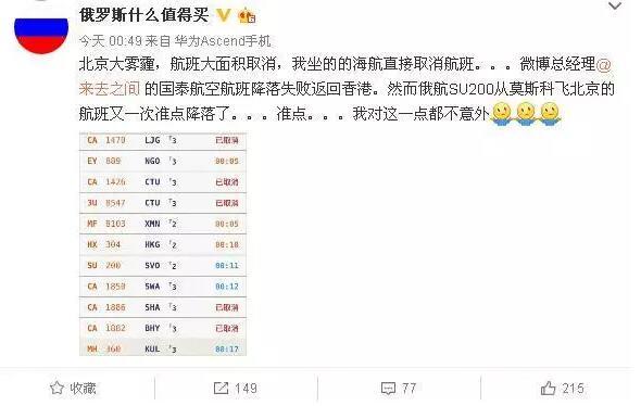 十年后霧霾會消失嗎？院士：十年內(nèi)難治好霧霾