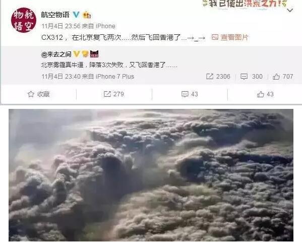 十年后霧霾會消失嗎？院士：十年內(nèi)難治好霧霾